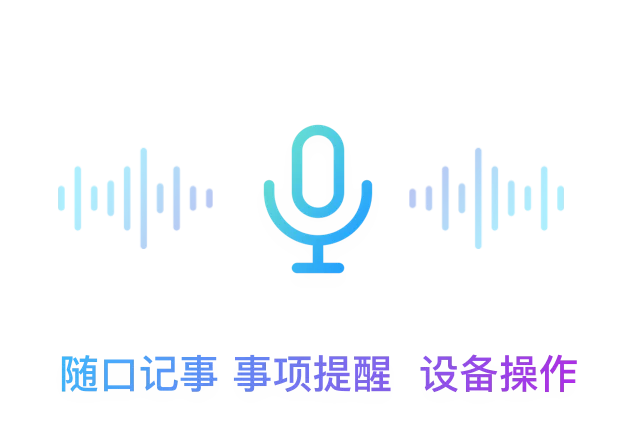 句句有回应,事事都办妥。