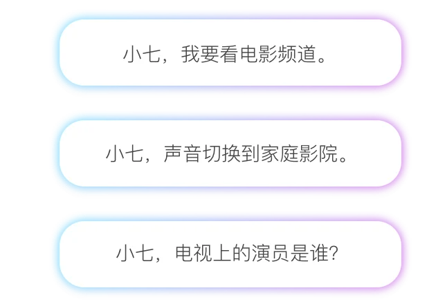 句句有回应,事事都办妥。